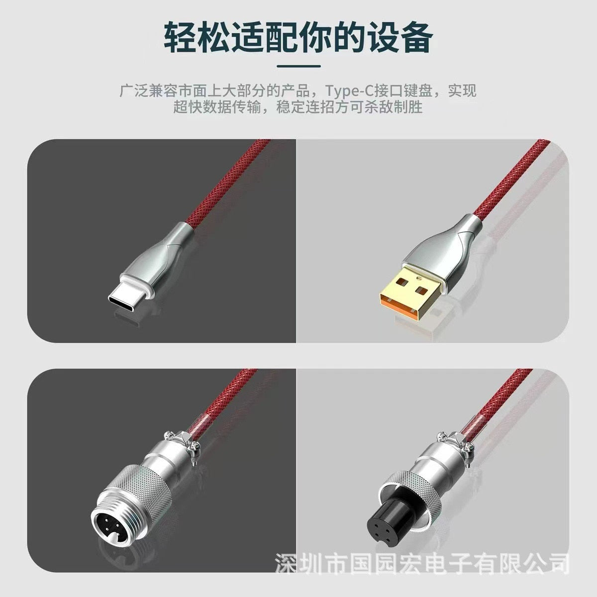 Kabel für mechanische Tastaturen mit Aviator-Anschluss (Typ C)